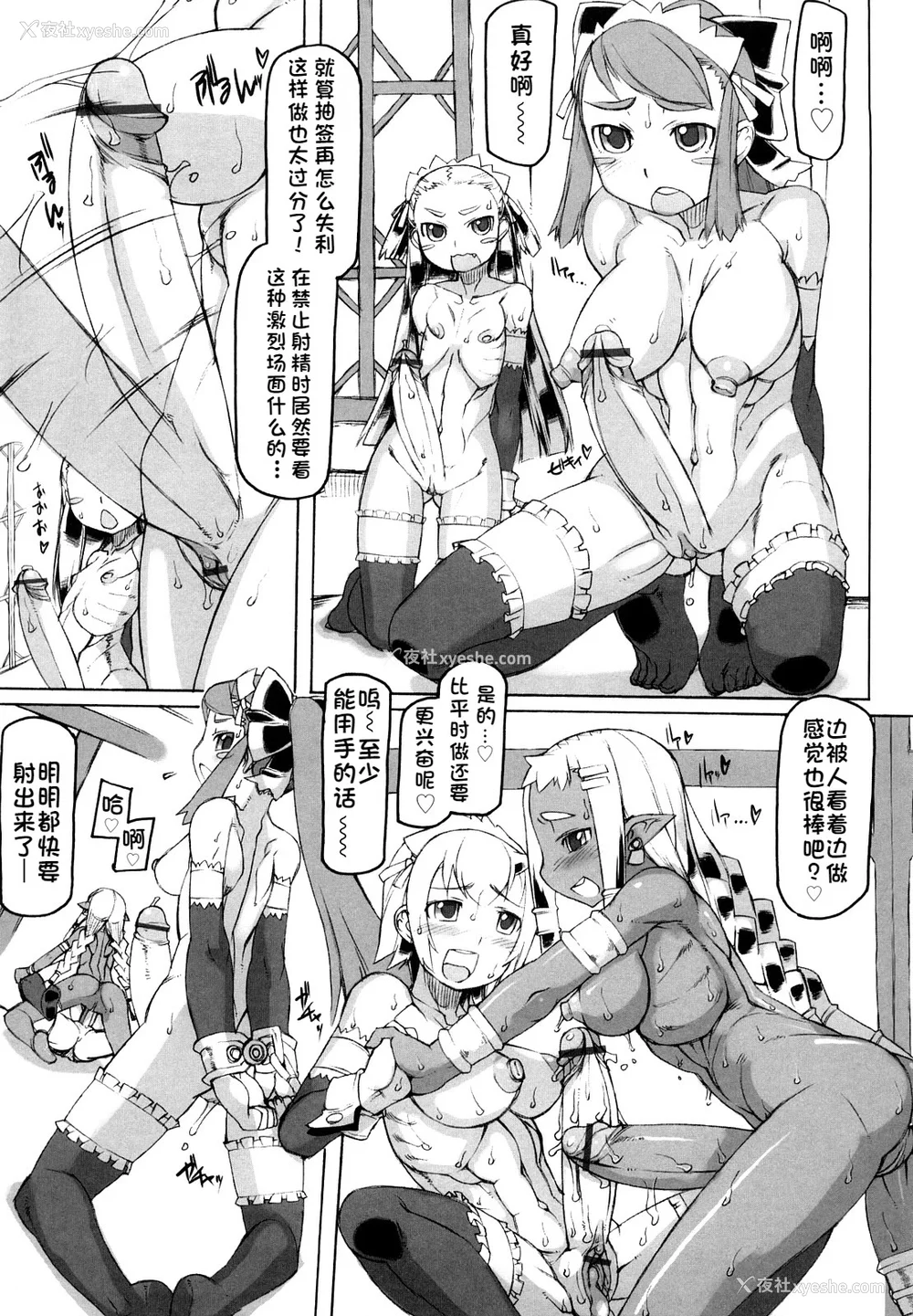 108P - [T.K-1] Fの诱惑【珐瑹个人汉化】