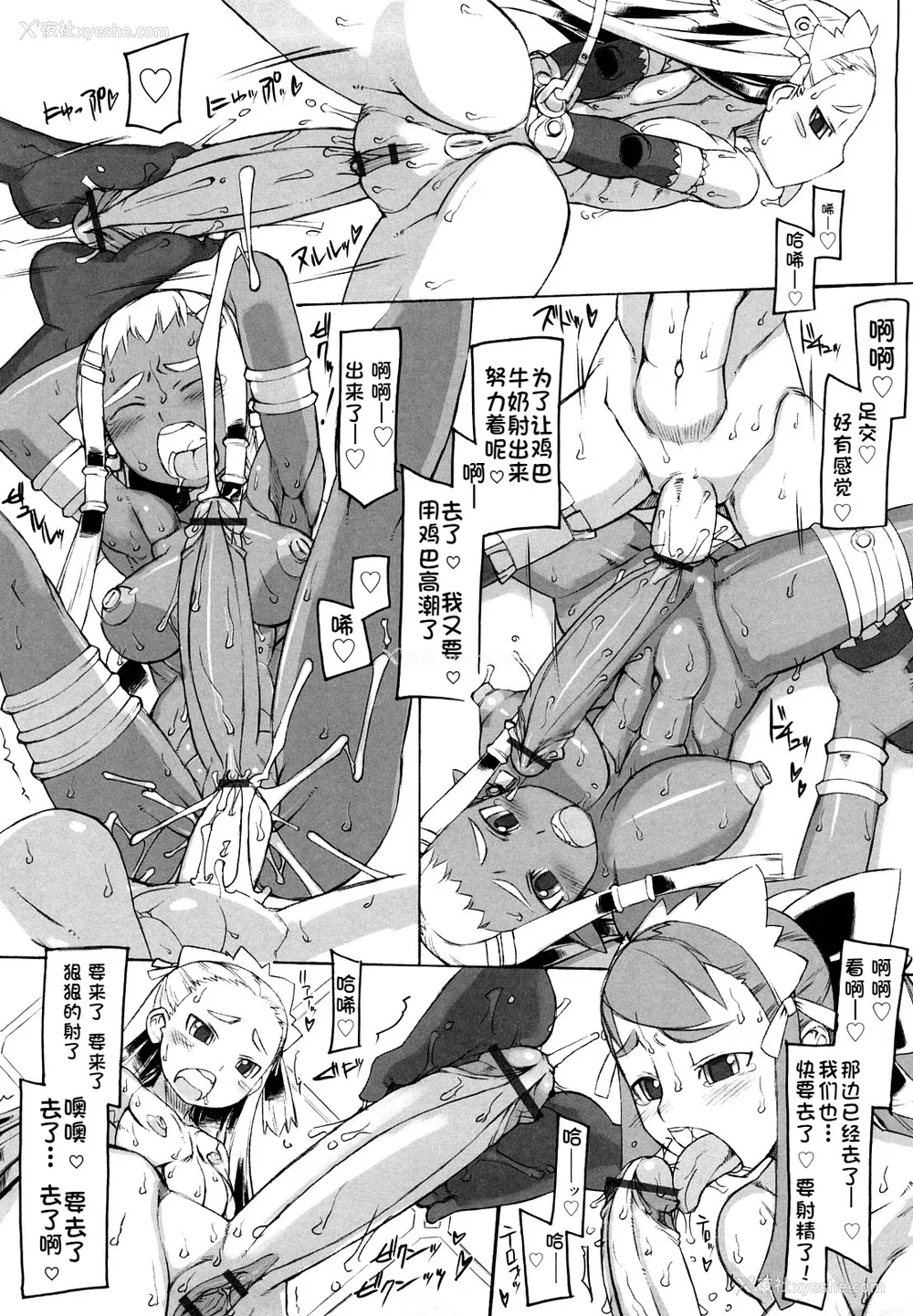 115P - [T.K-1] Fの诱惑【珐瑹个人汉化】