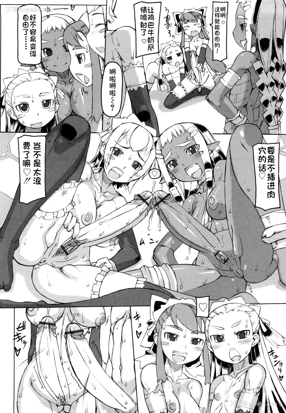 117P - [T.K-1] Fの诱惑【珐瑹个人汉化】