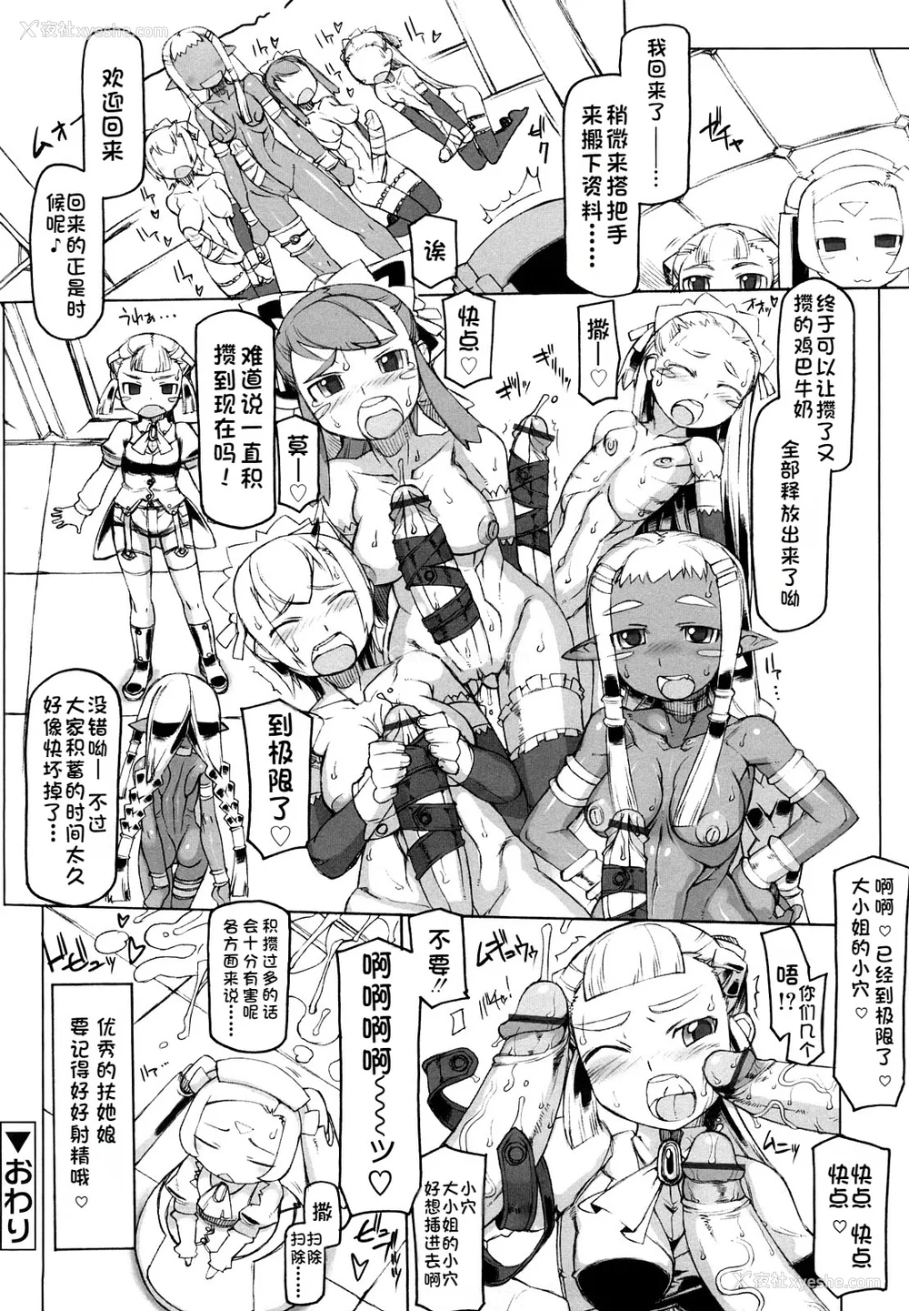 121P - [T.K-1] Fの诱惑【珐瑹个人汉化】