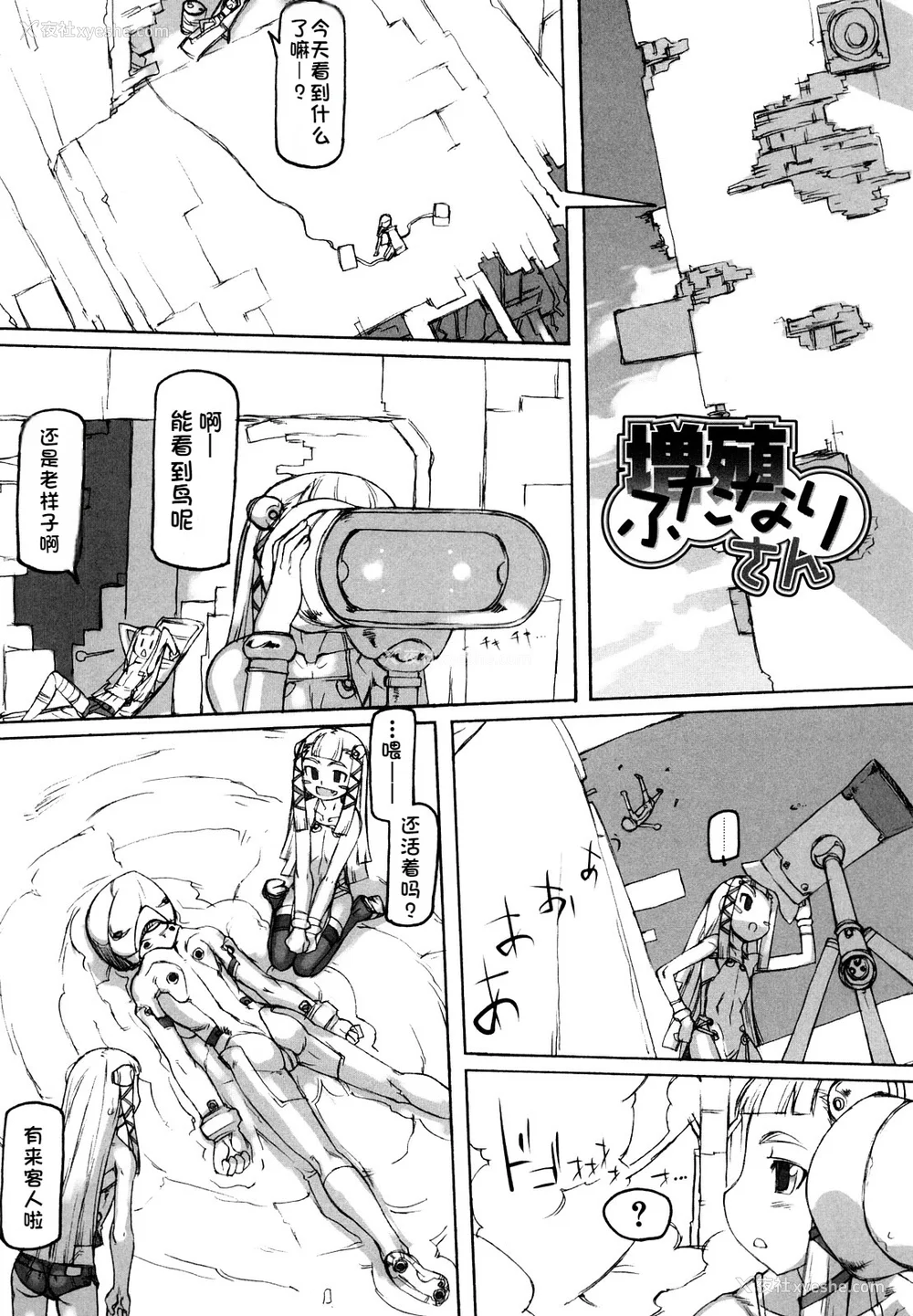 124P - [T.K-1] Fの诱惑【珐瑹个人汉化】