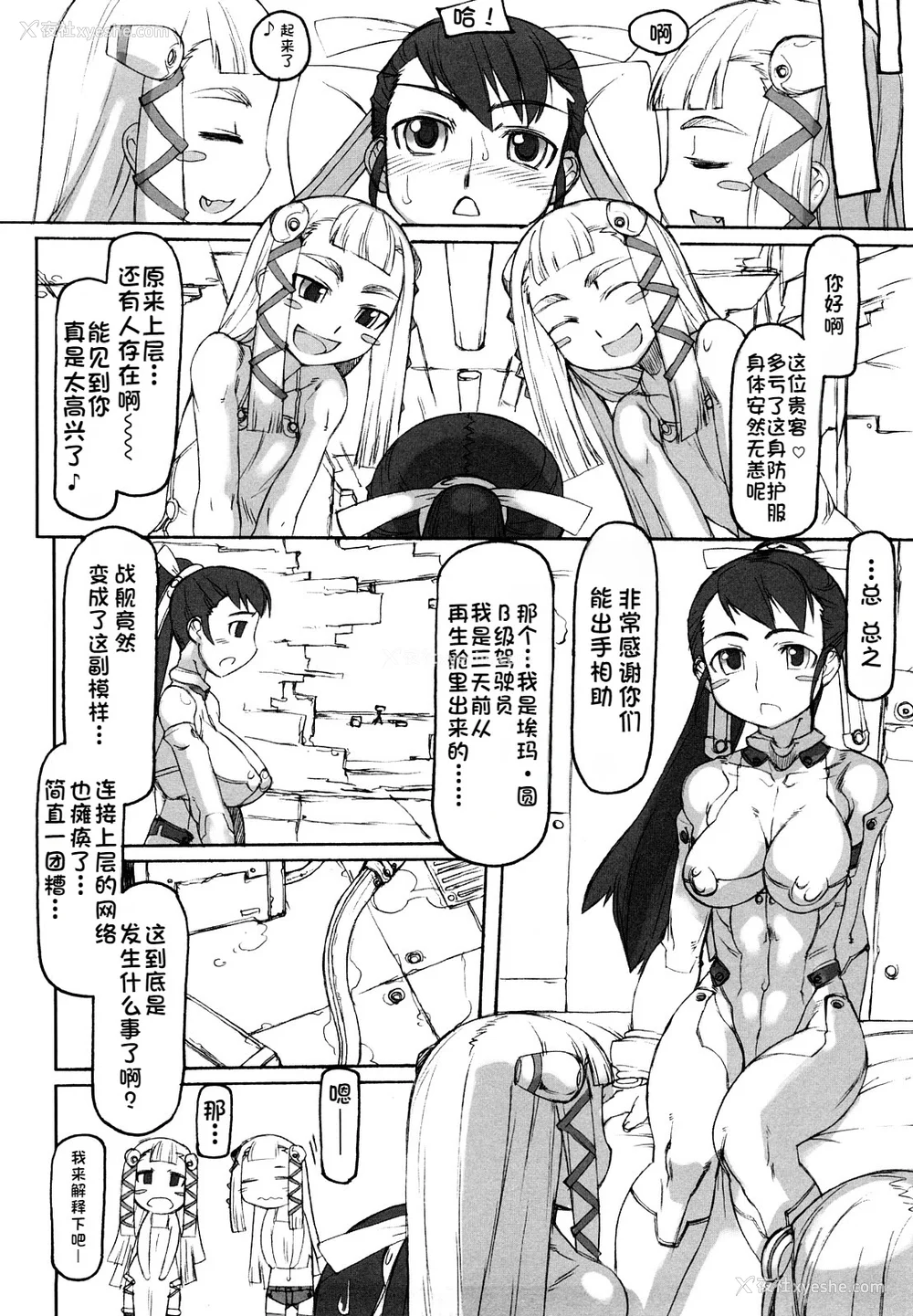 125P - [T.K-1] Fの诱惑【珐瑹个人汉化】