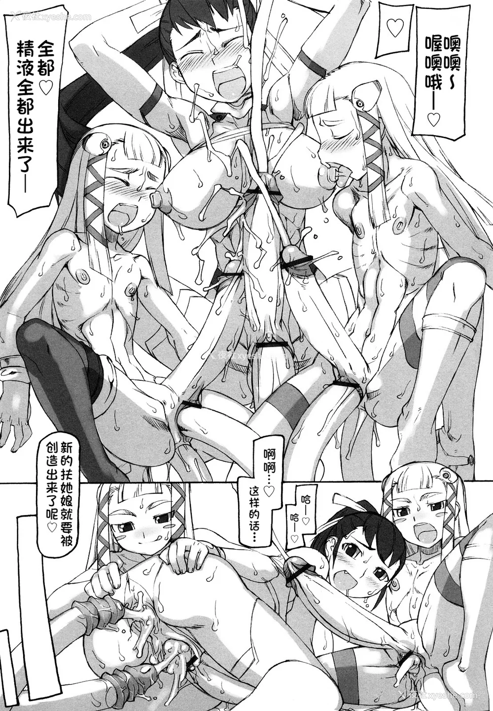 138P - [T.K-1] Fの诱惑【珐瑹个人汉化】