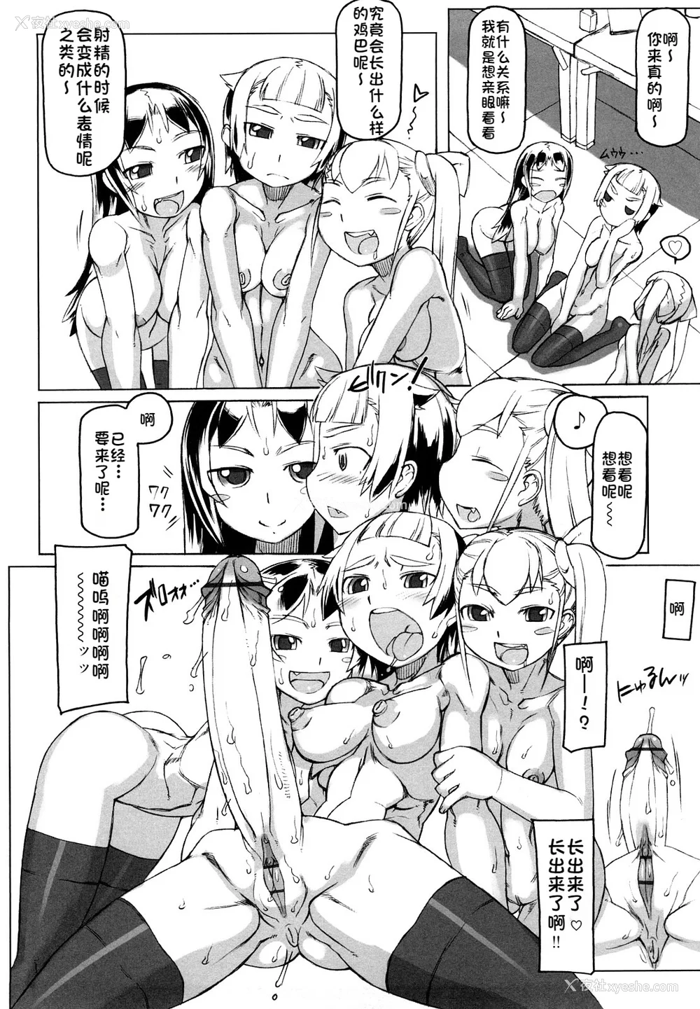 13P - [T.K-1] Fの诱惑【珐瑹个人汉化】