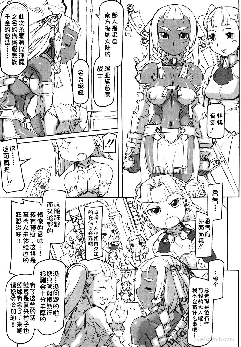 142P - [T.K-1] Fの诱惑【珐瑹个人汉化】