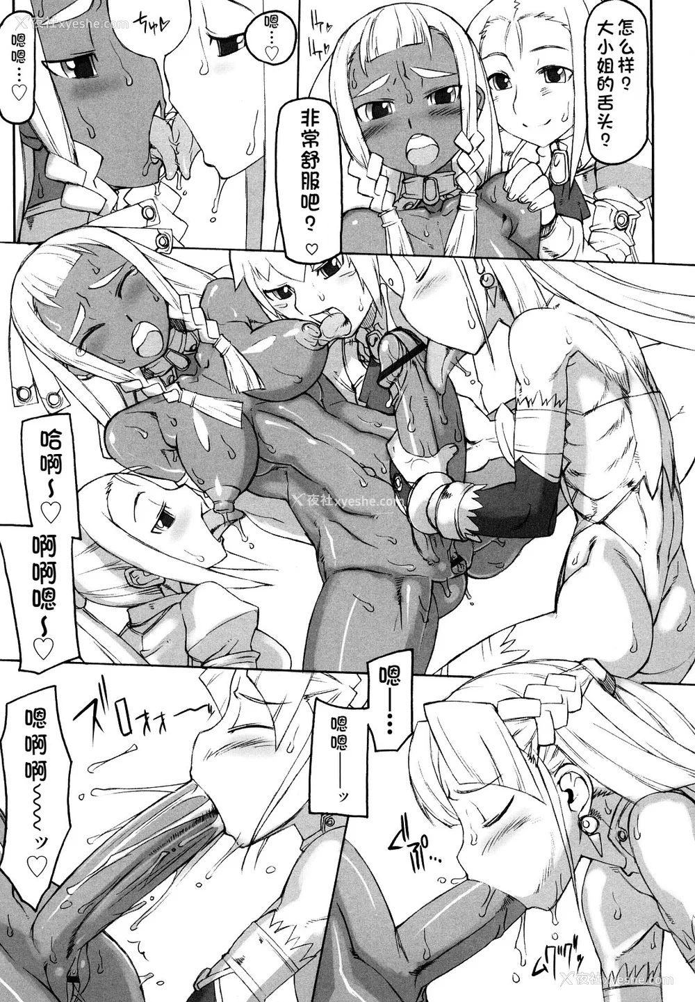 146P - [T.K-1] Fの诱惑【珐瑹个人汉化】