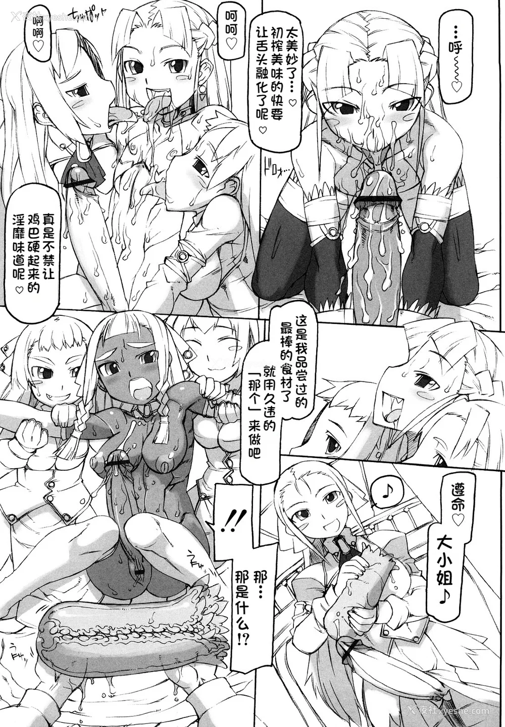 148P - [T.K-1] Fの诱惑【珐瑹个人汉化】