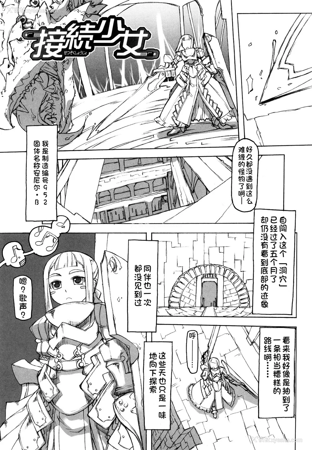 156P - [T.K-1] Fの诱惑【珐瑹个人汉化】