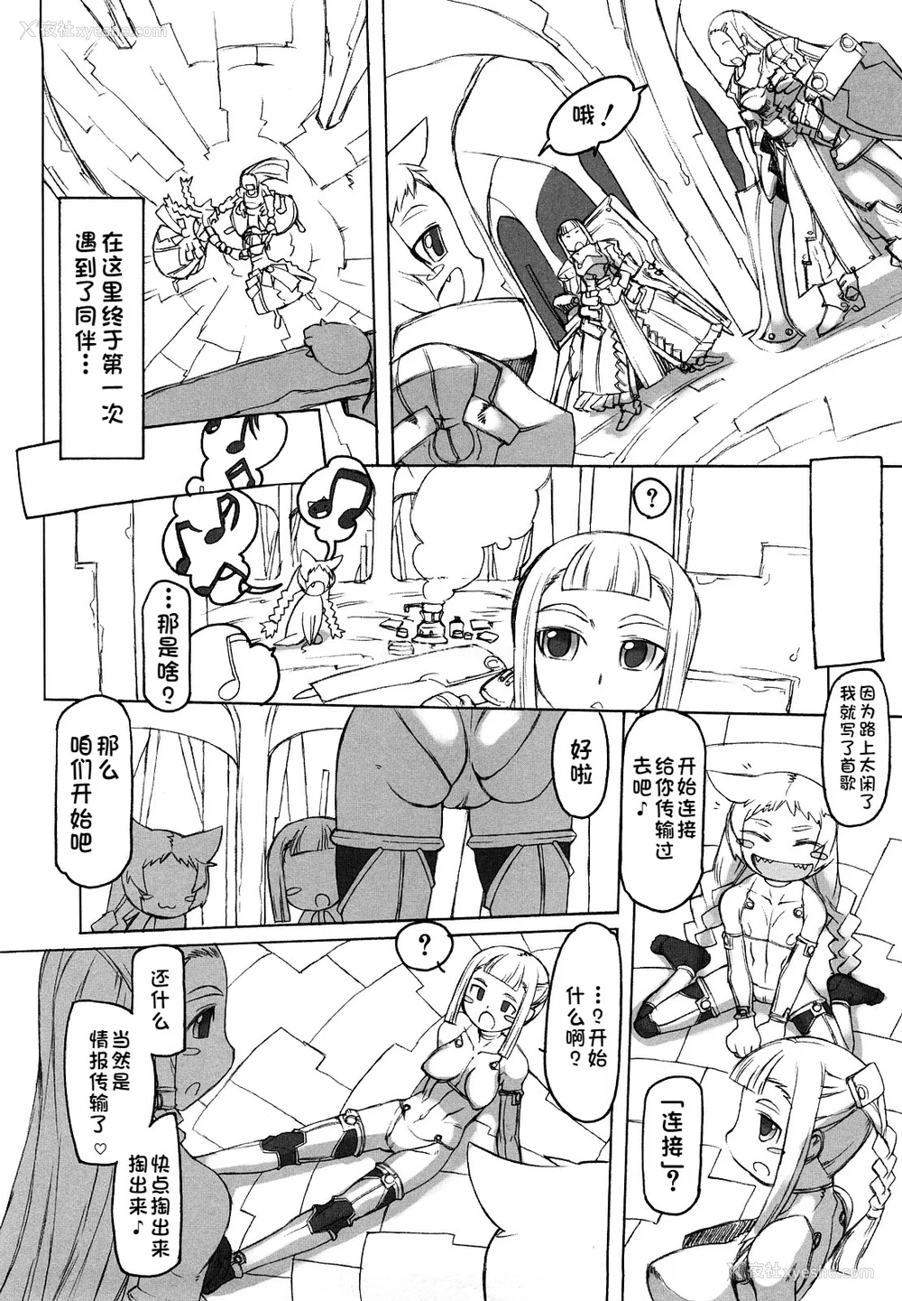 157P - [T.K-1] Fの诱惑【珐瑹个人汉化】