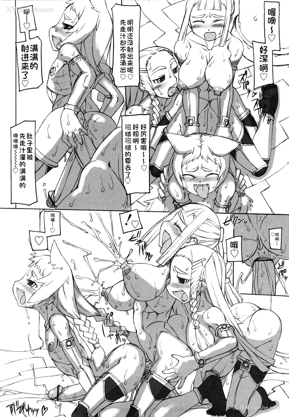 167P - [T.K-1] Fの诱惑【珐瑹个人汉化】