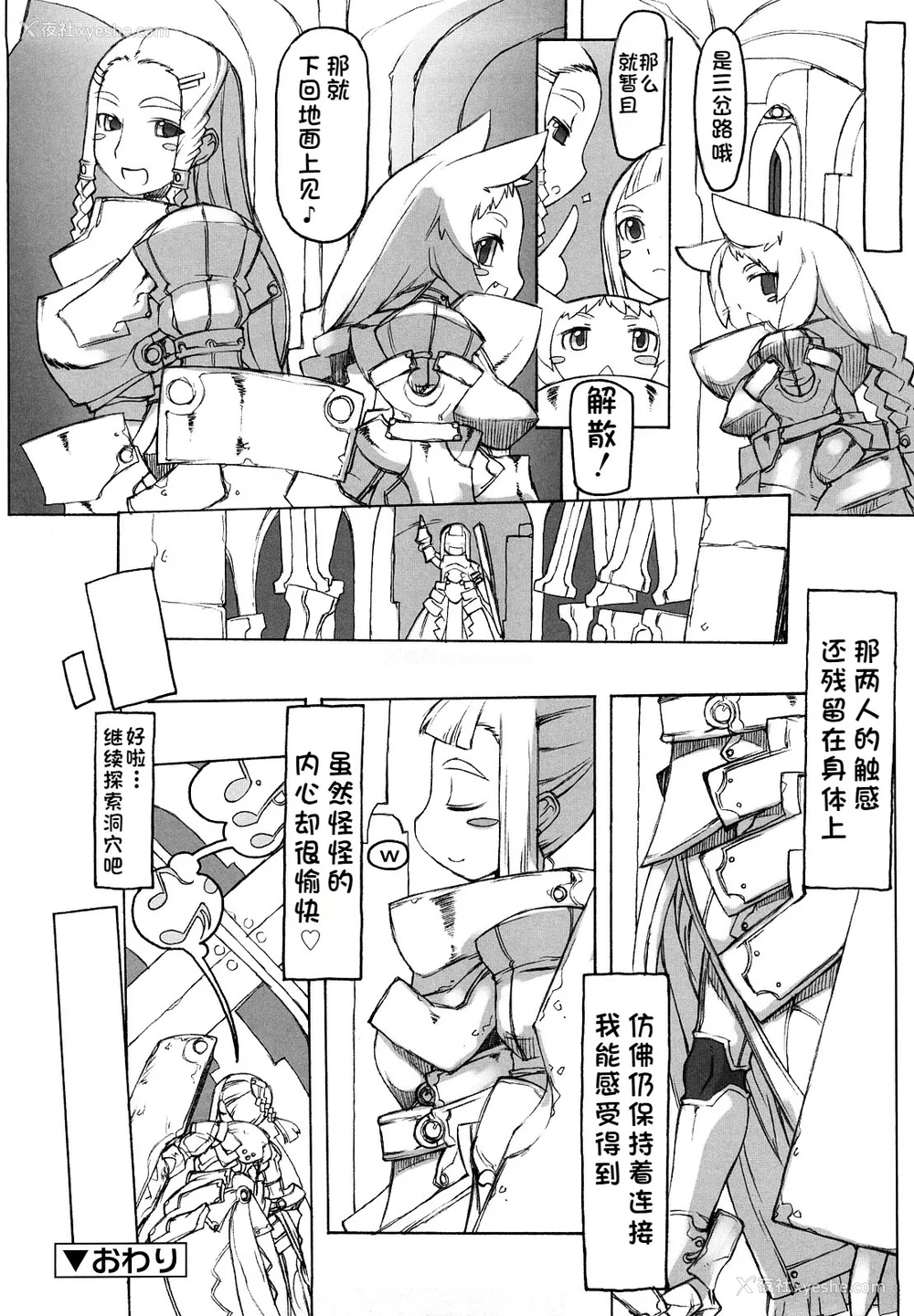 171P - [T.K-1] Fの诱惑【珐瑹个人汉化】