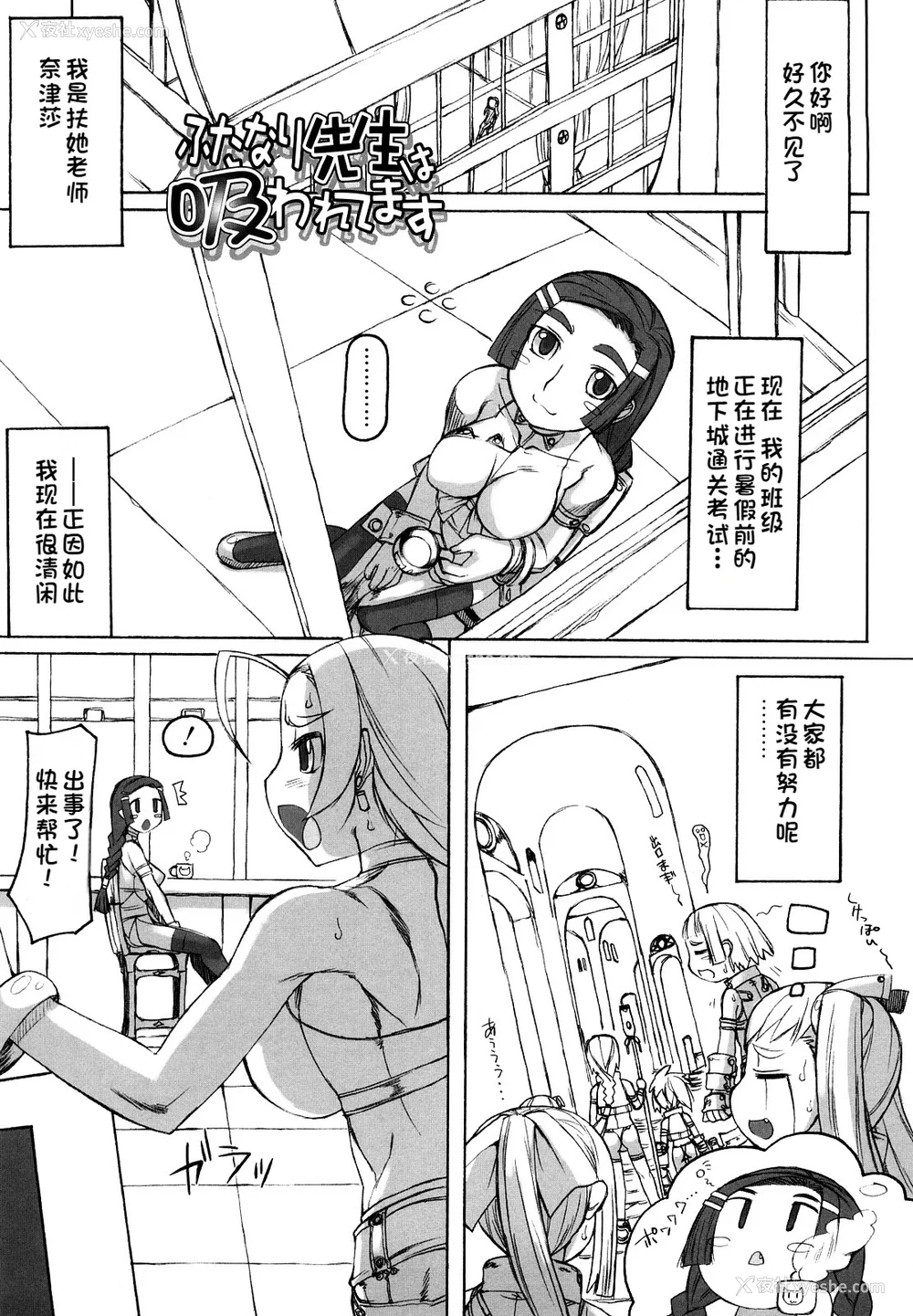 172P - [T.K-1] Fの诱惑【珐瑹个人汉化】