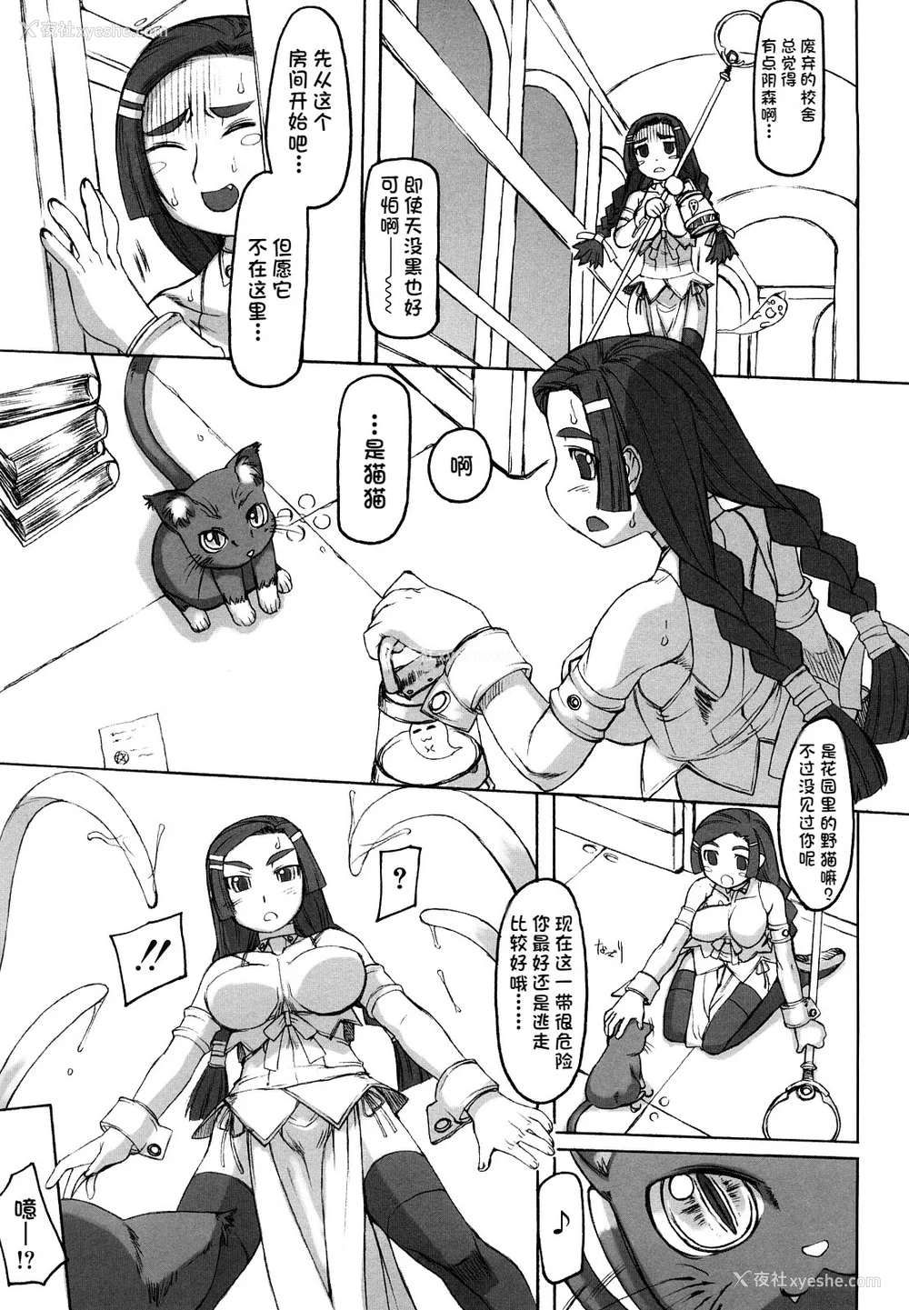 174P - [T.K-1] Fの诱惑【珐瑹个人汉化】