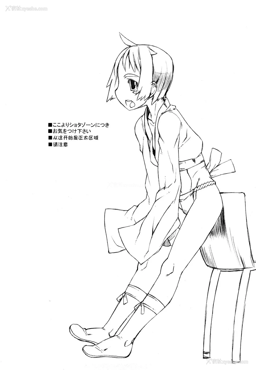 189P - [T.K-1] Fの诱惑【珐瑹个人汉化】