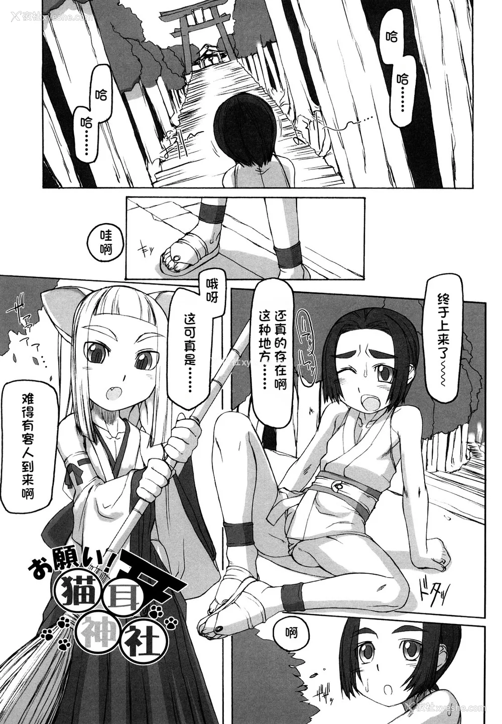 206P - [T.K-1] Fの诱惑【珐瑹个人汉化】