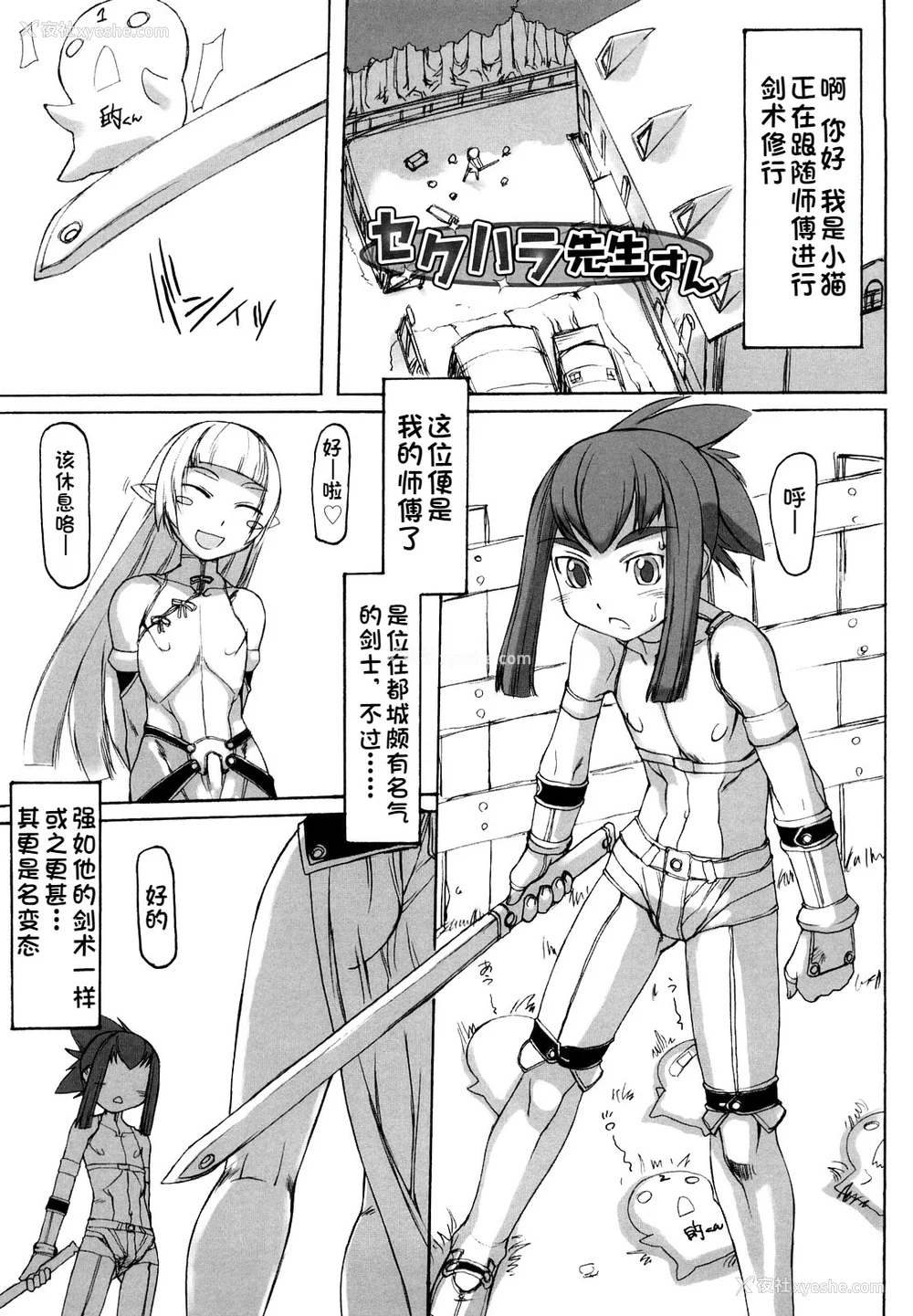 220P - [T.K-1] Fの诱惑【珐瑹个人汉化】