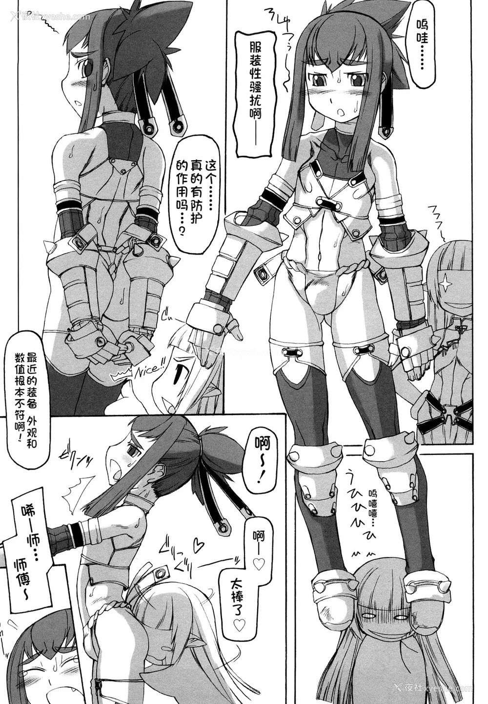 222P - [T.K-1] Fの诱惑【珐瑹个人汉化】