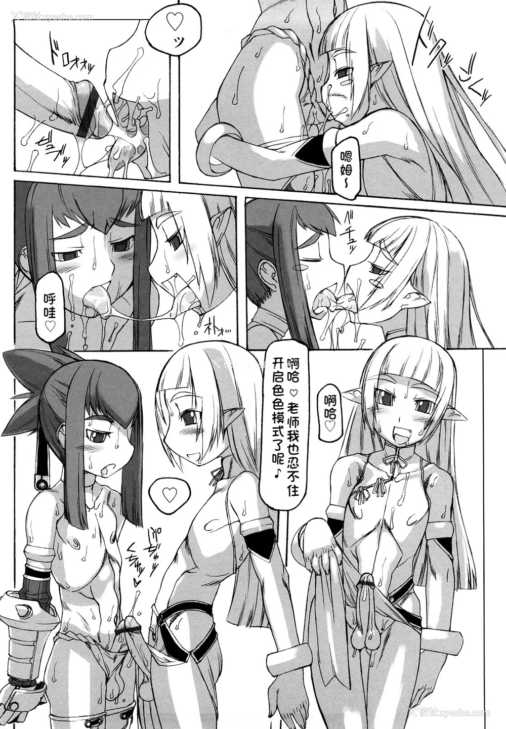 227P - [T.K-1] Fの诱惑【珐瑹个人汉化】