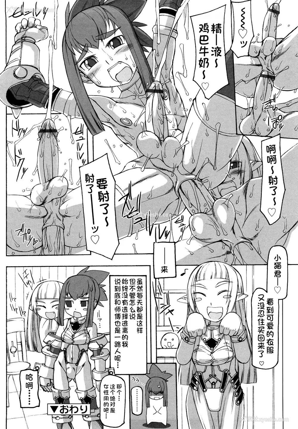 231P - [T.K-1] Fの诱惑【珐瑹个人汉化】