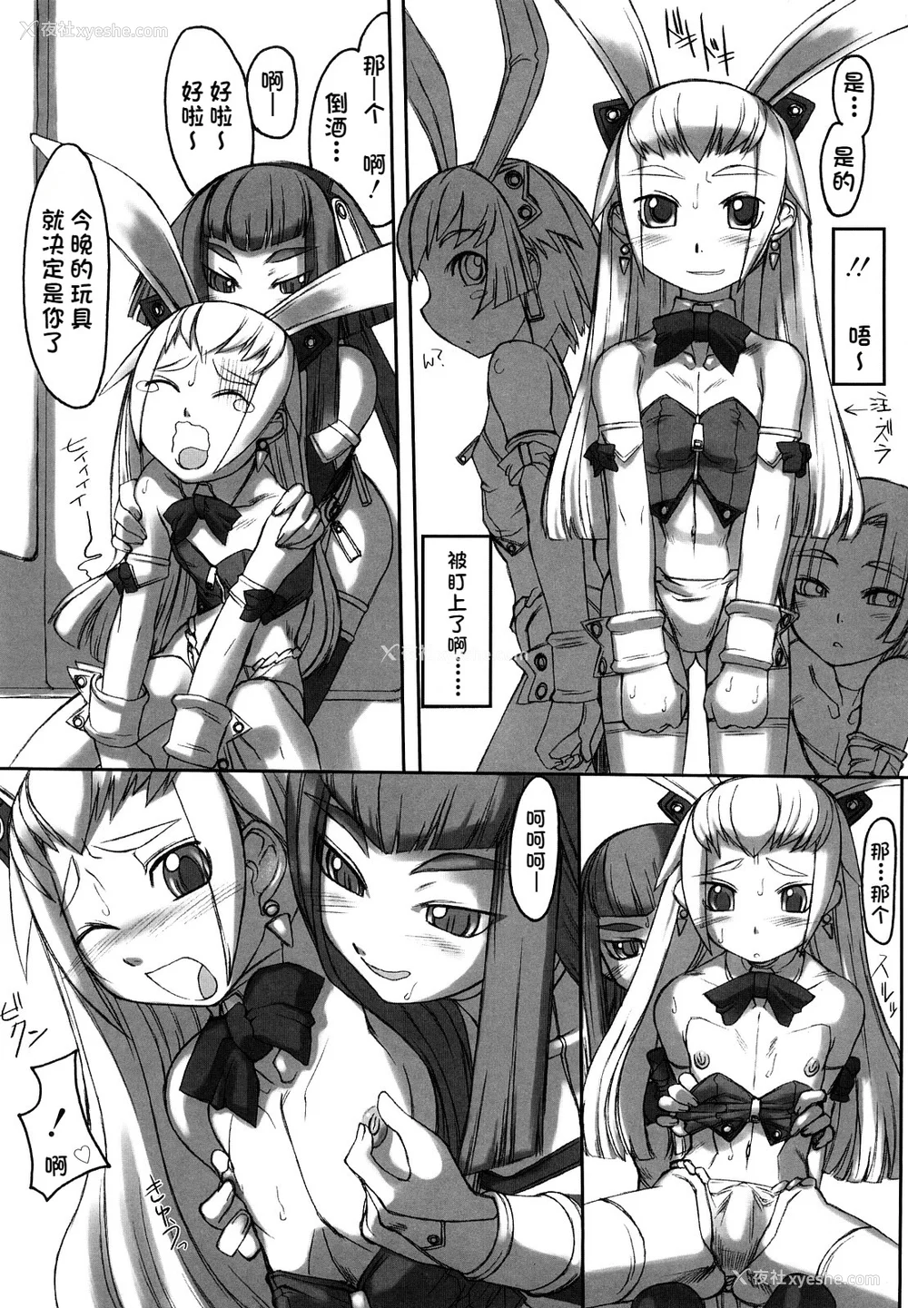 234P - [T.K-1] Fの诱惑【珐瑹个人汉化】