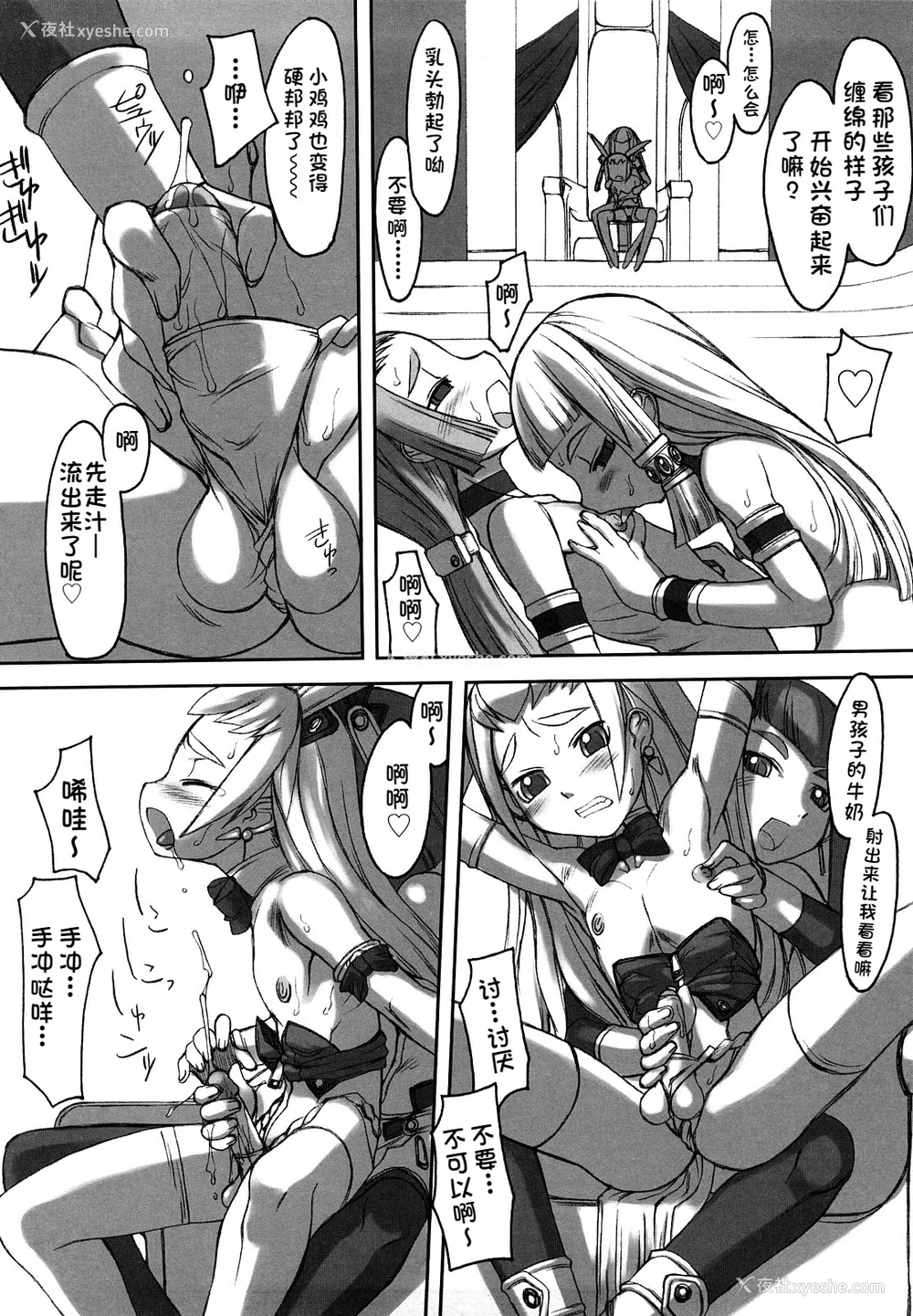 235P - [T.K-1] Fの诱惑【珐瑹个人汉化】