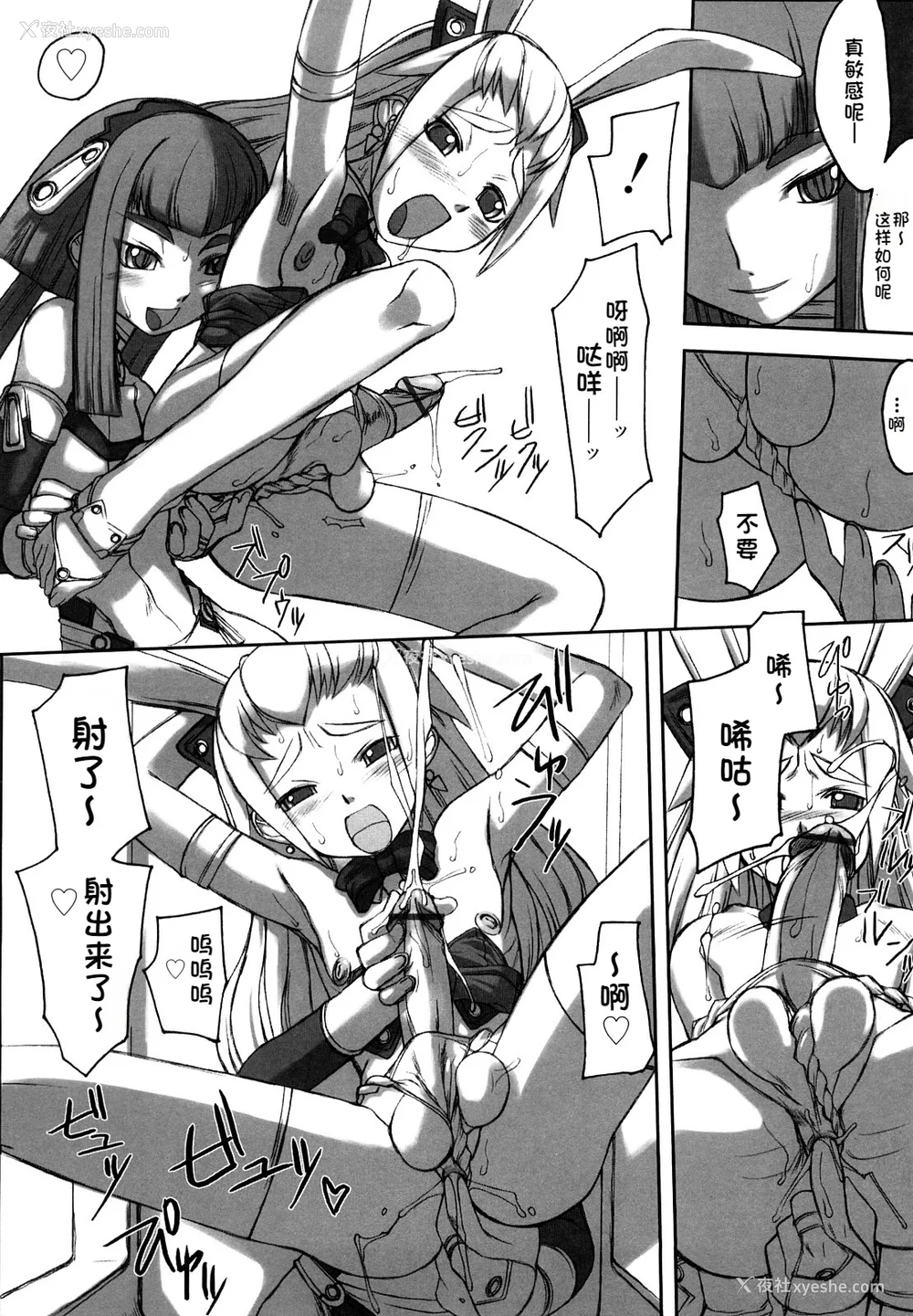 236P - [T.K-1] Fの诱惑【珐瑹个人汉化】