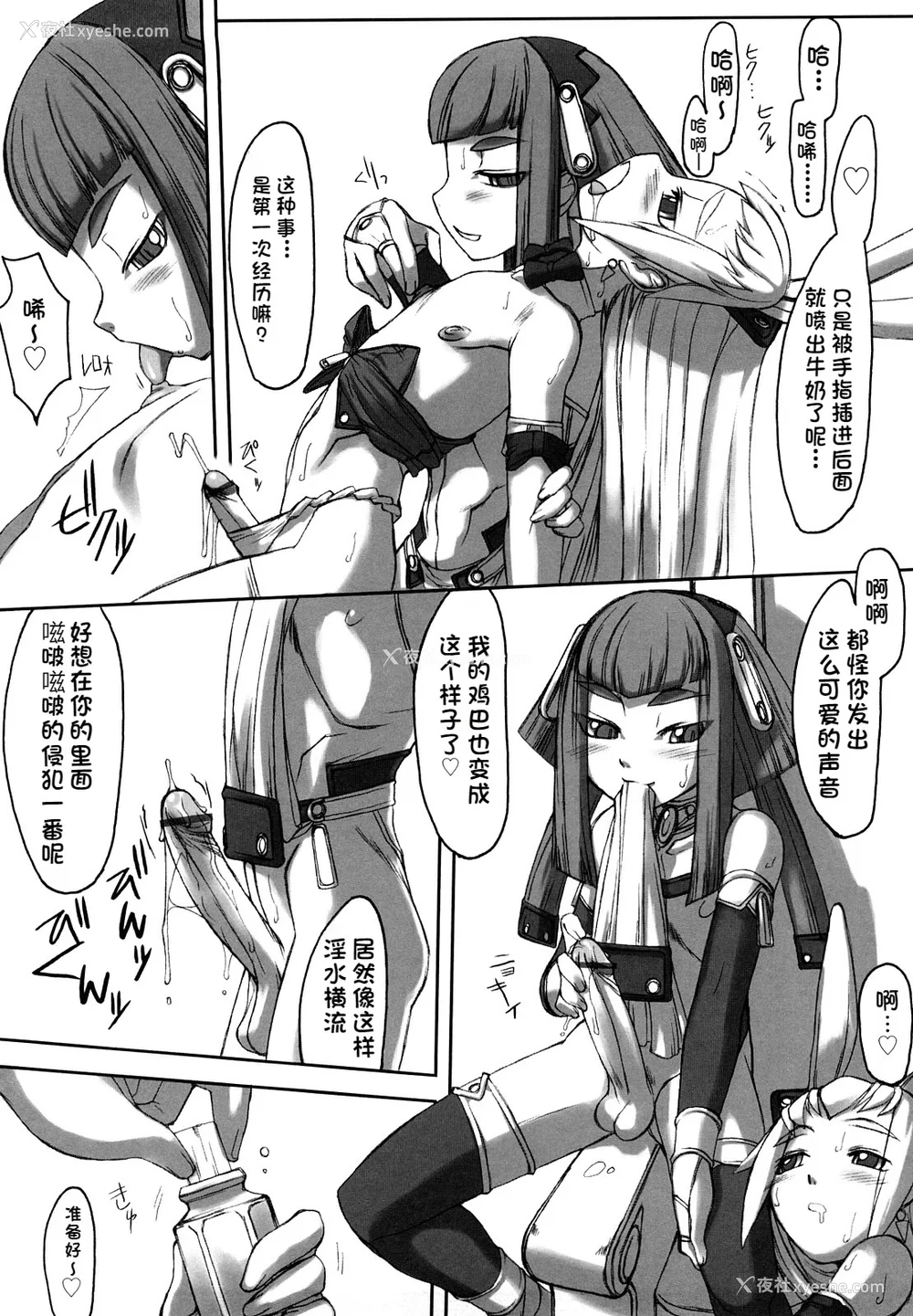 237P - [T.K-1] Fの诱惑【珐瑹个人汉化】