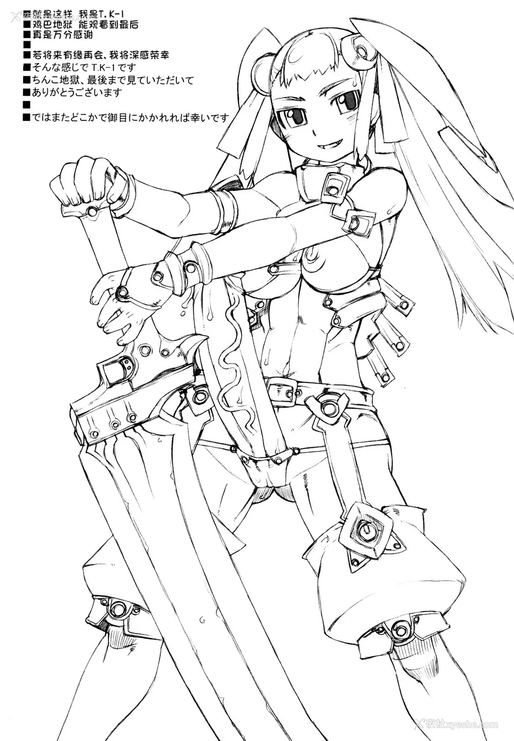 248P - [T.K-1] Fの诱惑【珐瑹个人汉化】