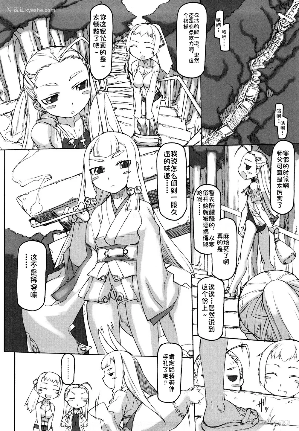 25P - [T.K-1] Fの诱惑【珐瑹个人汉化】