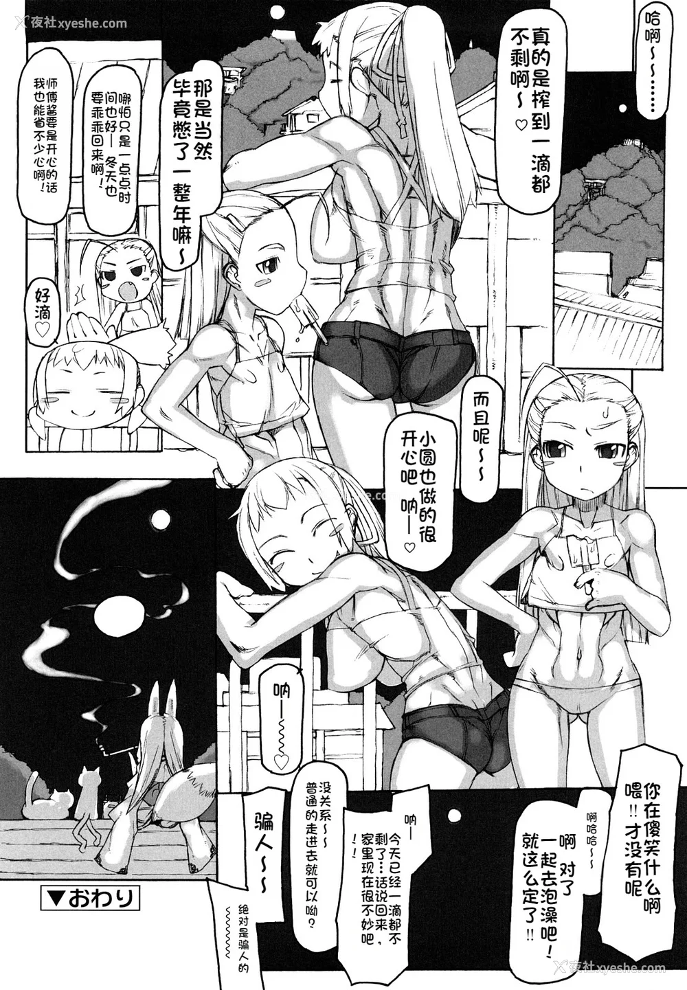 39P - [T.K-1] Fの诱惑【珐瑹个人汉化】