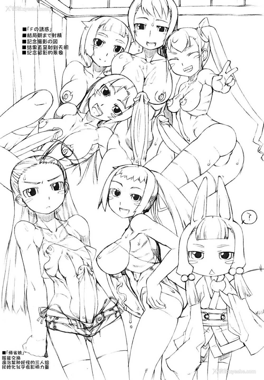 40P - [T.K-1] Fの诱惑【珐瑹个人汉化】