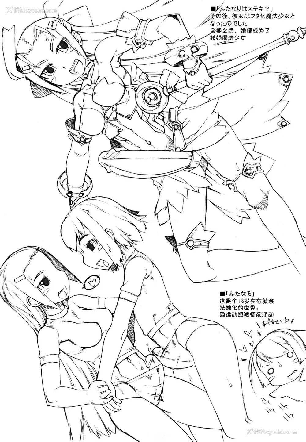 41P - [T.K-1] Fの诱惑【珐瑹个人汉化】