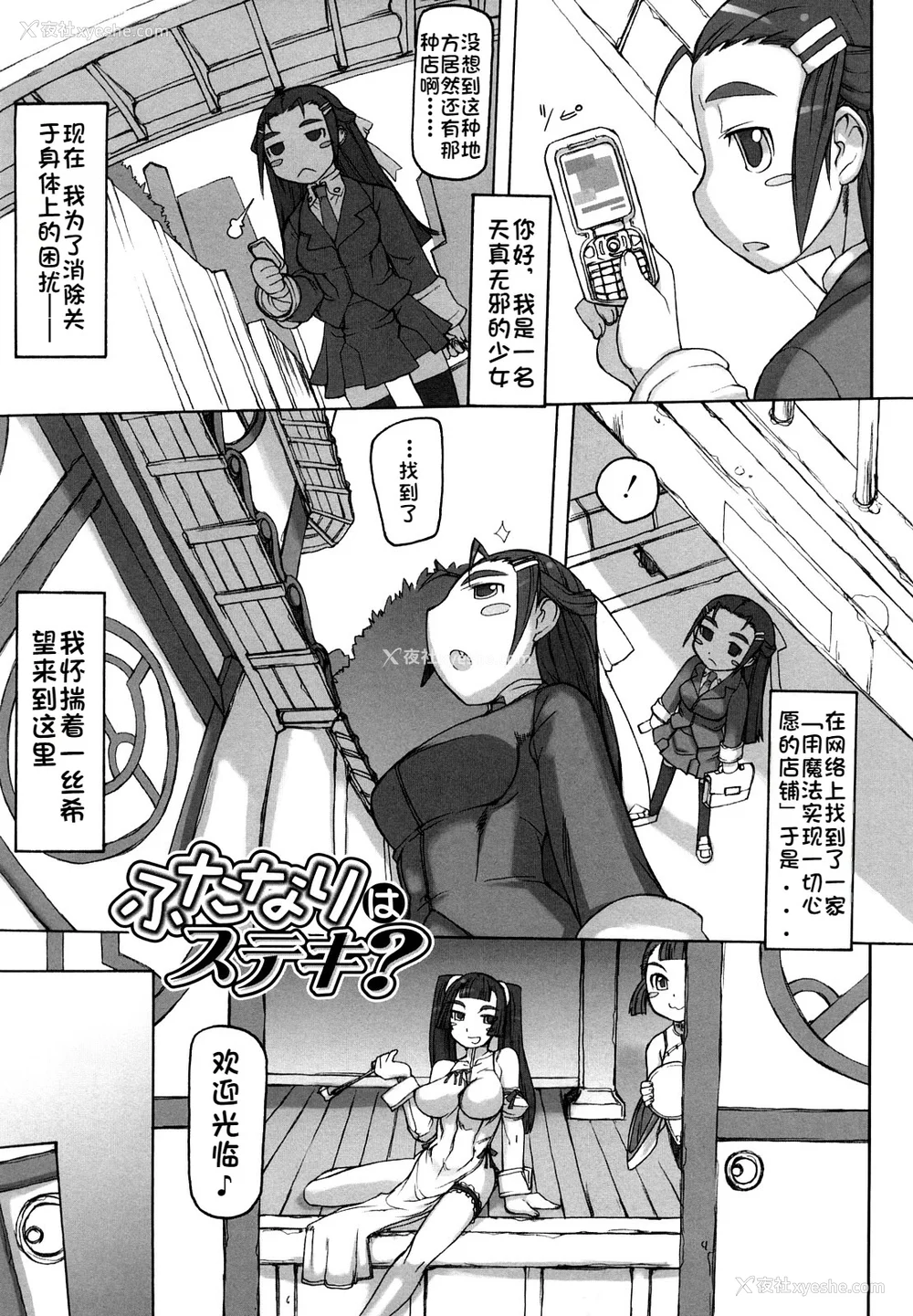 42P - [T.K-1] Fの诱惑【珐瑹个人汉化】