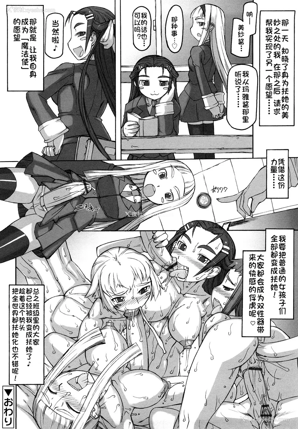 57P - [T.K-1] Fの诱惑【珐瑹个人汉化】