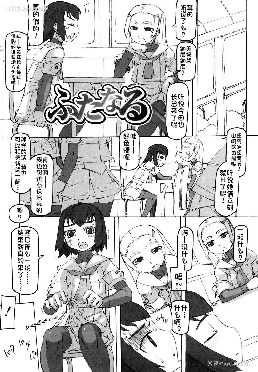 58P - [T.K-1] Fの诱惑【珐瑹个人汉化】