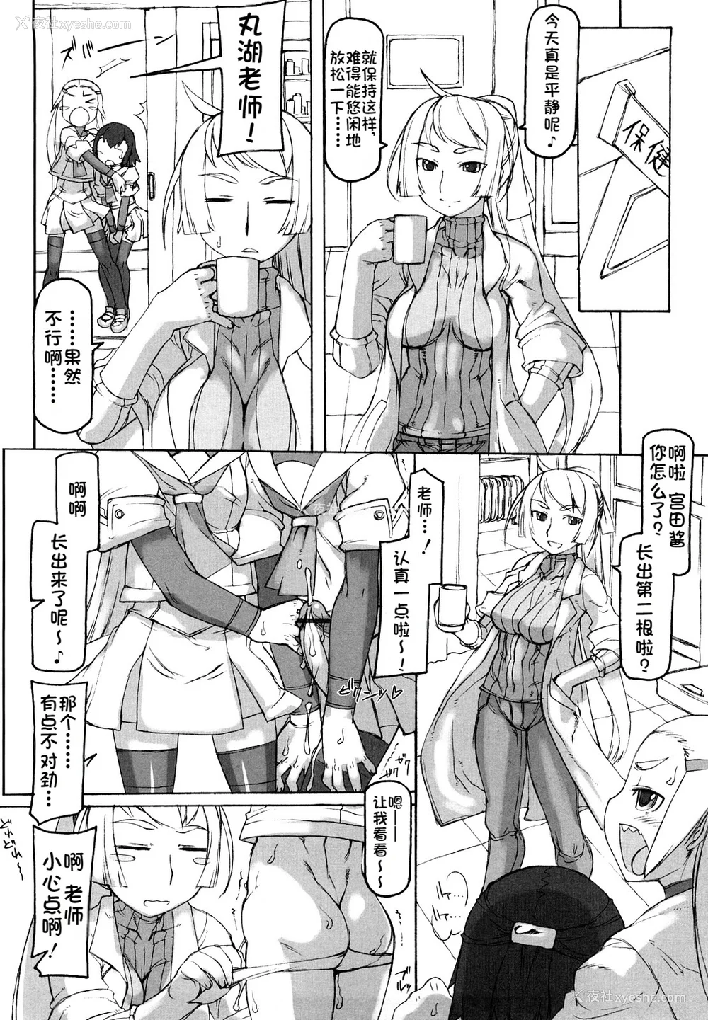 59P - [T.K-1] Fの诱惑【珐瑹个人汉化】