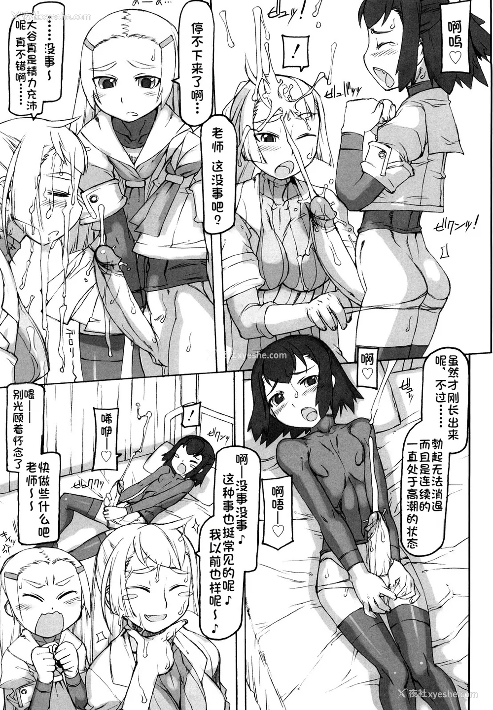 60P - [T.K-1] Fの诱惑【珐瑹个人汉化】