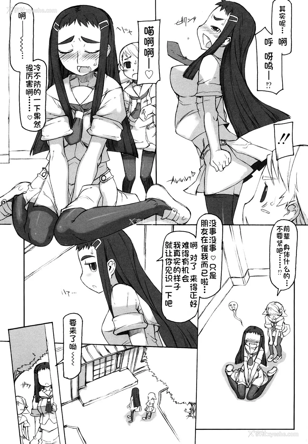 76P - [T.K-1] Fの诱惑【珐瑹个人汉化】