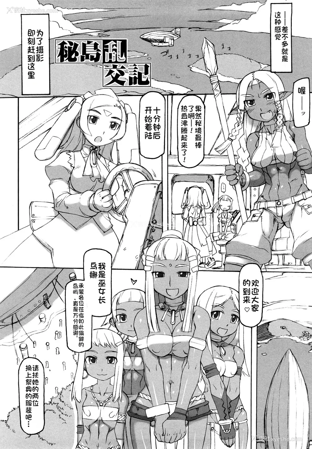 91P - [T.K-1] Fの诱惑【珐瑹个人汉化】