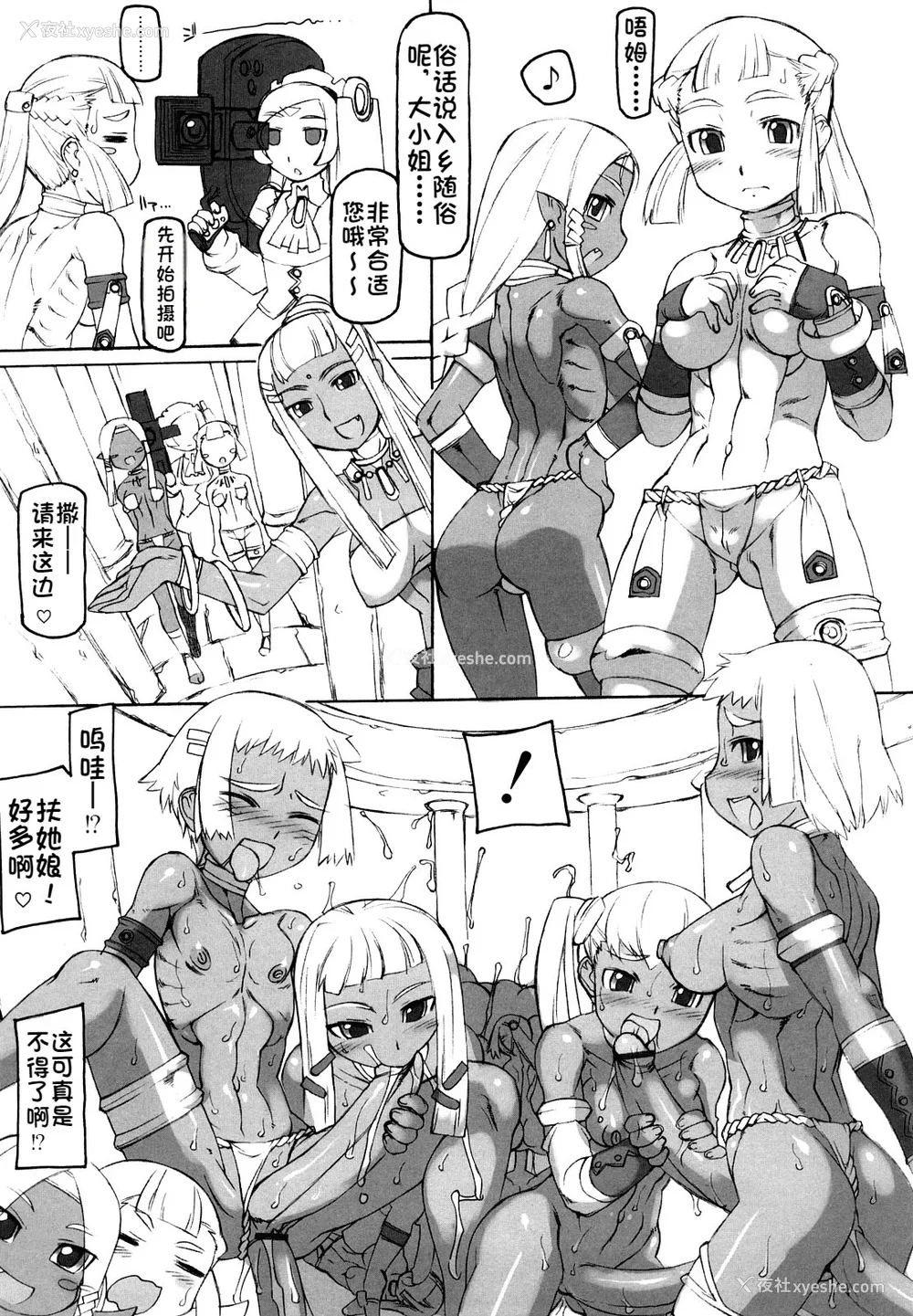 92P - [T.K-1] Fの诱惑【珐瑹个人汉化】