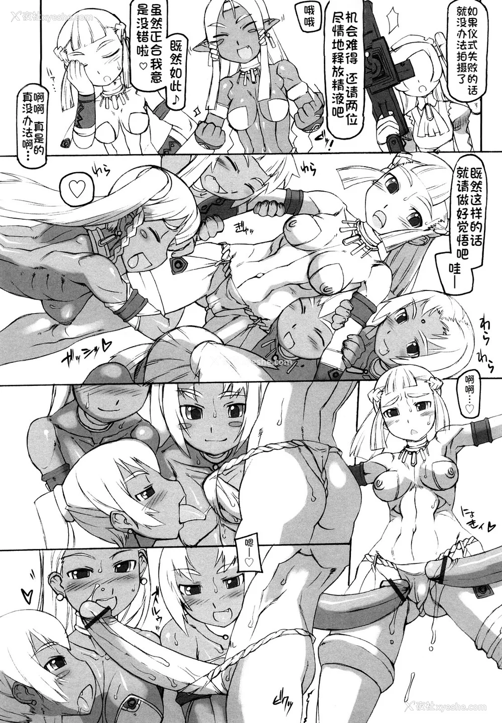 94P - [T.K-1] Fの诱惑【珐瑹个人汉化】