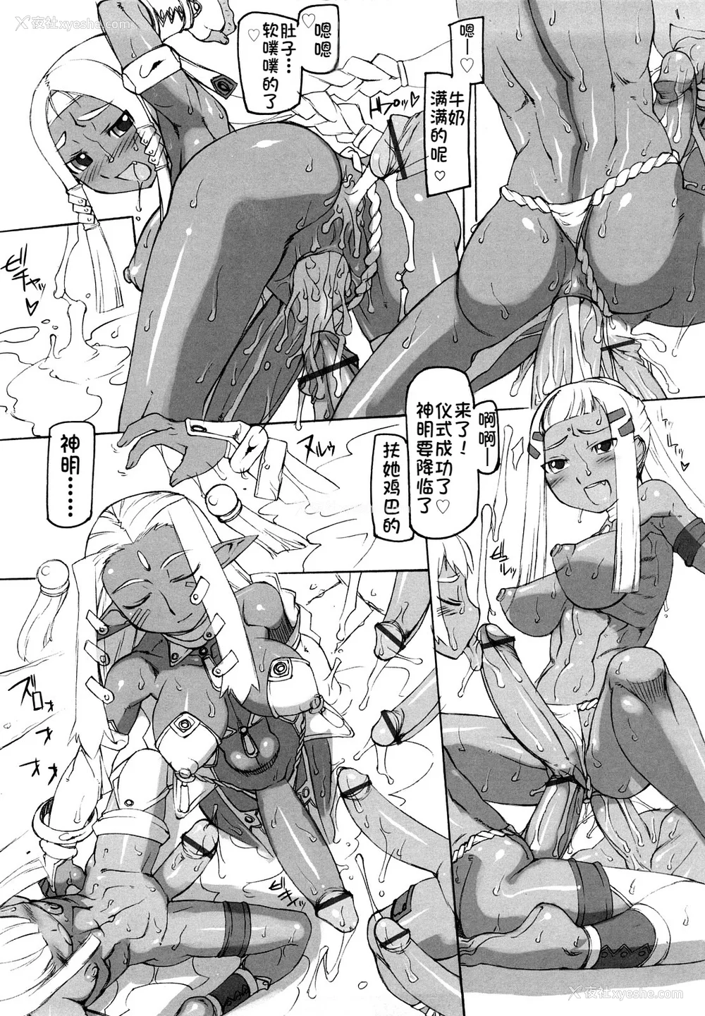 99P - [T.K-1] Fの诱惑【珐瑹个人汉化】