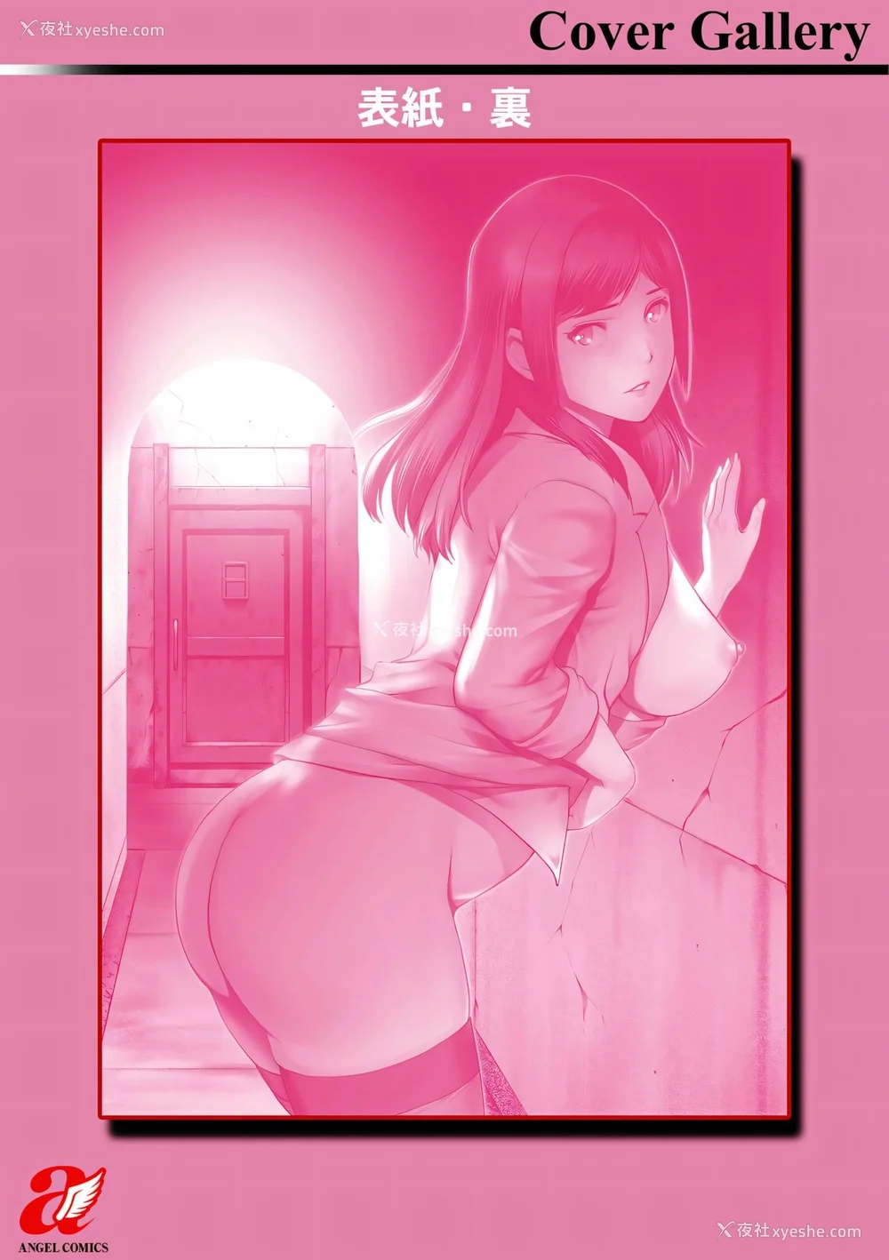 191P - [彩画堂] 地下30mの蜜月を… [暗狼重嵌][无修正][DL版]