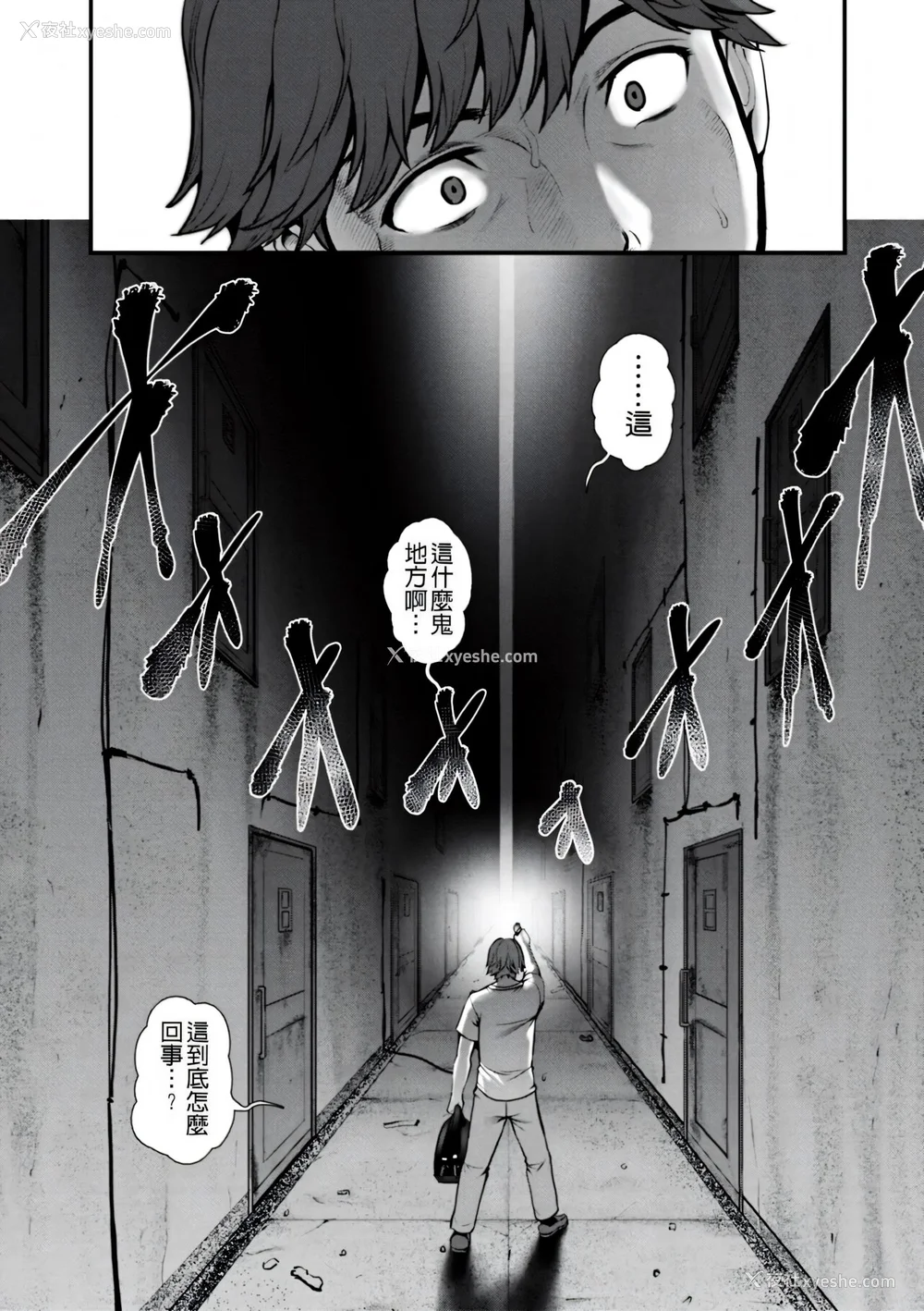 69P - [彩画堂] 地下30mの蜜月を… [暗狼重嵌][无修正][DL版]