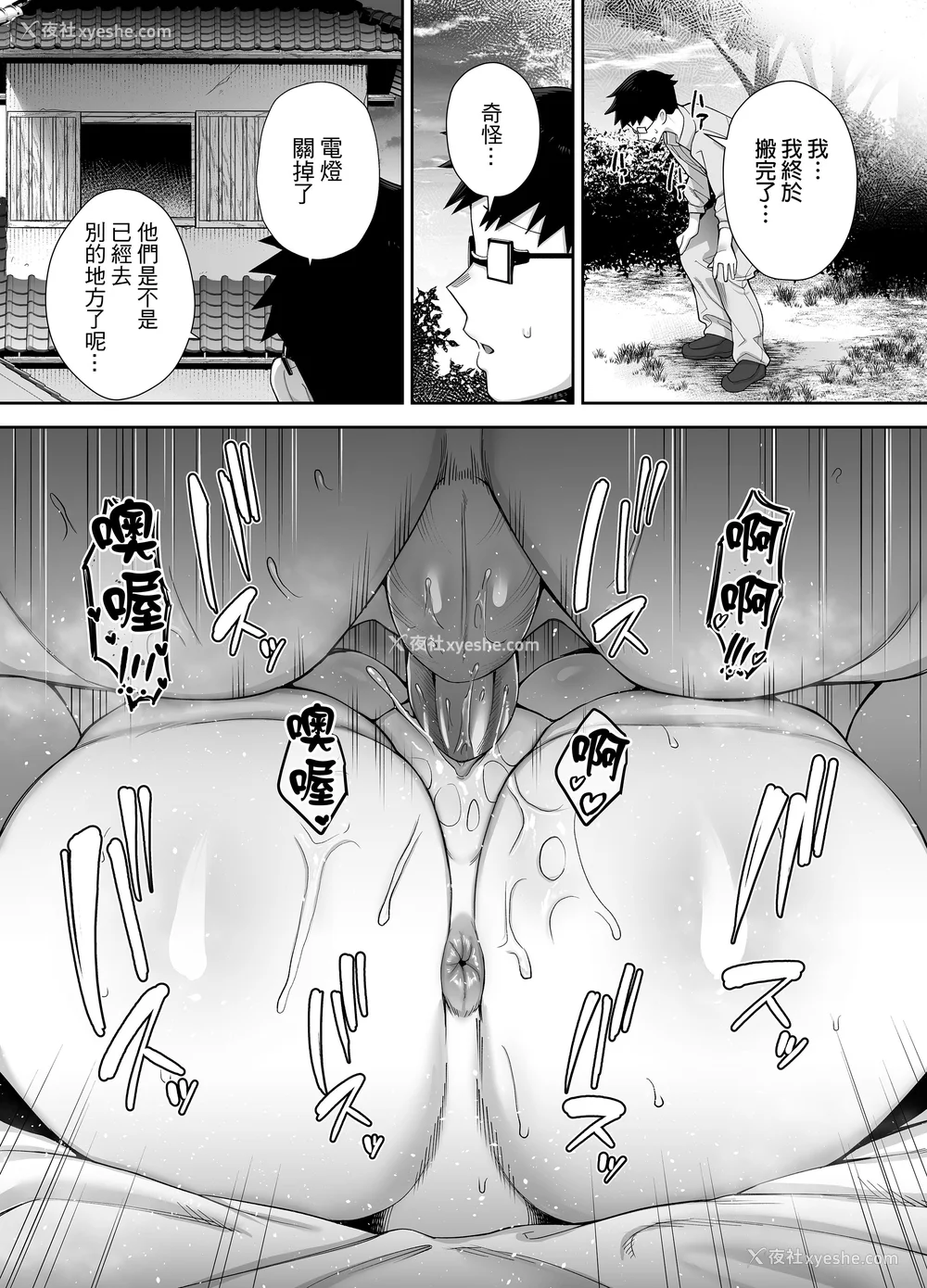 122P - [ゴールデンバズーカ (ガガーリン吉)] 寝取られた爆乳ブロンド妻エレナ 1-2｜被人睡走的爆乳金发人妻艾莲娜 1-2 [中文] [无修正] [DL版]