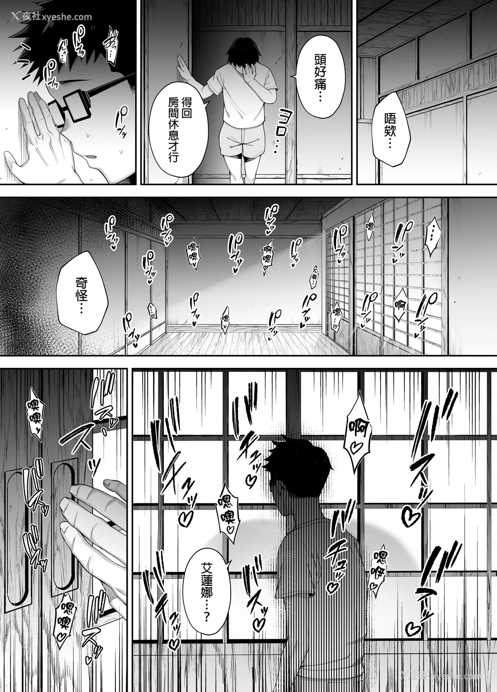 171P - [ゴールデンバズーカ (ガガーリン吉)] 寝取られた爆乳ブロンド妻エレナ 1-2｜被人睡走的爆乳金发人妻艾莲娜 1-2 [中文] [无修正] [DL版]