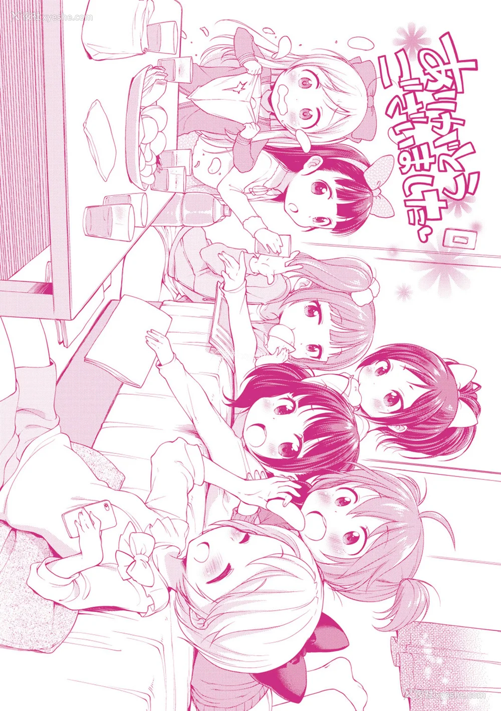 229P - [かにゃぴぃ] おなぺこあくま [中国翻訳] [DL版]