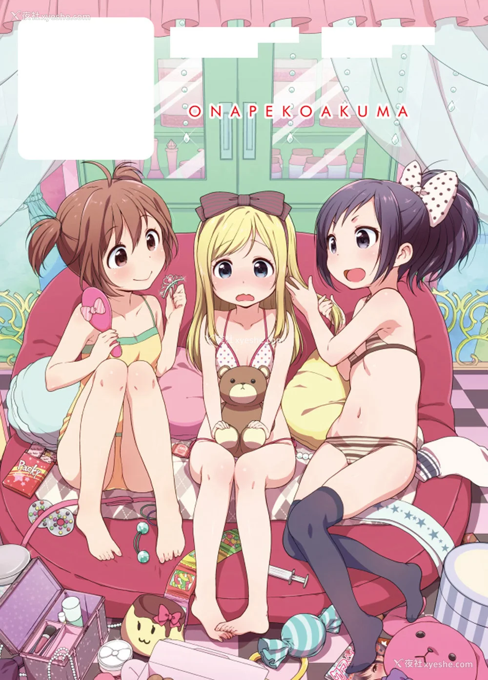 232P - [かにゃぴぃ] おなぺこあくま [中国翻訳] [DL版]