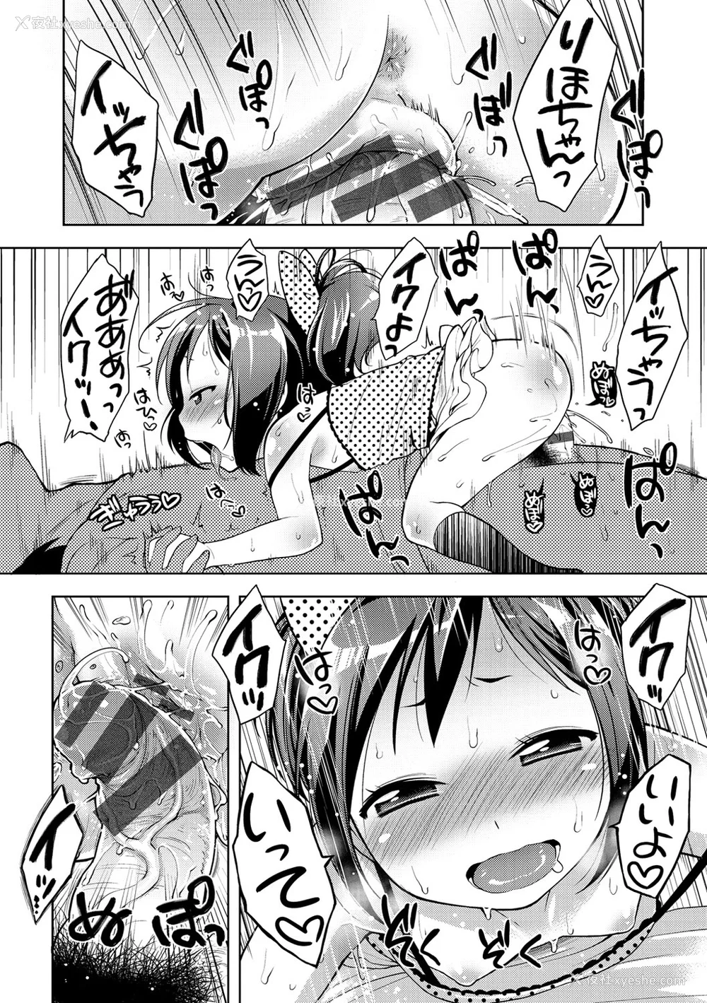 47P - [かにゃぴぃ] おなぺこあくま [中国翻訳] [DL版]