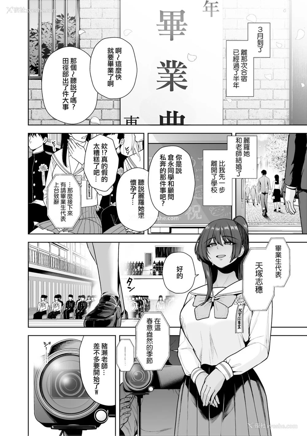 119P - [せぶんがー] 痴魅闷凌 [ANDX个人汉化]